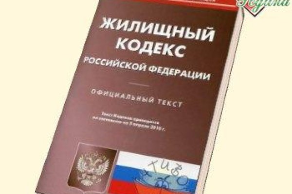 Где брать ссылки на кракен
