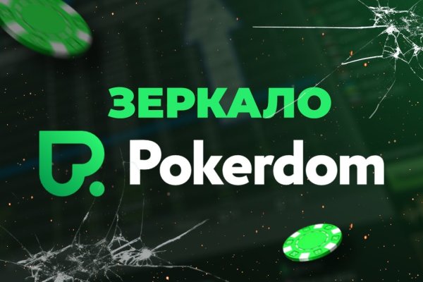 Рабочая ссылка маркетплейс