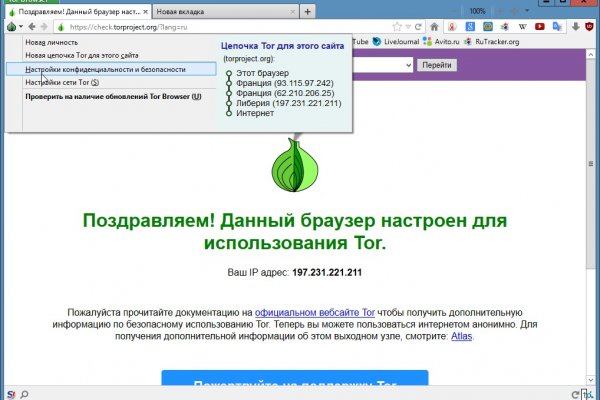 Ссылки на даркнет сайты
