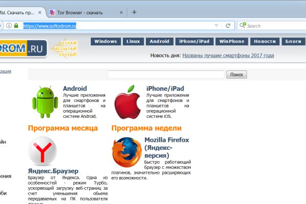 Ссылка на кракен в тор браузере kr2web in
