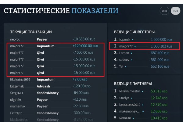 Кракен как зайти