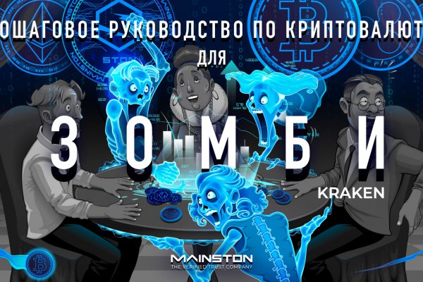 Магазин даркнета