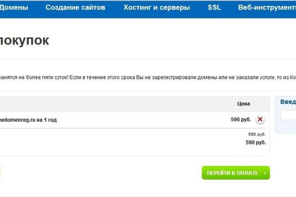 Кракен найти сайт