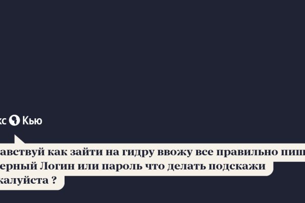 Kraken darknet kraken darknet 2n com