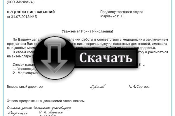 Kraken ссылки актуальные 2025 г