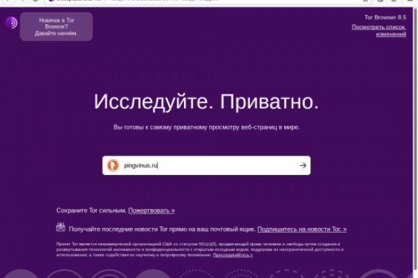 Кракен зон