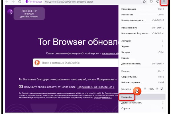 Сайт кракена актуальный