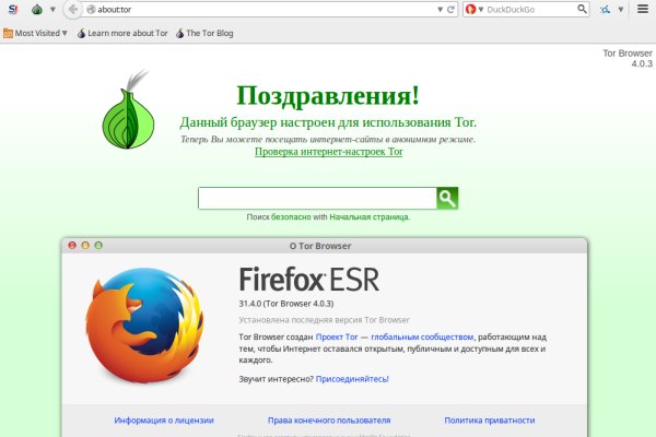 Гидра сайт в тор браузере ссылка
