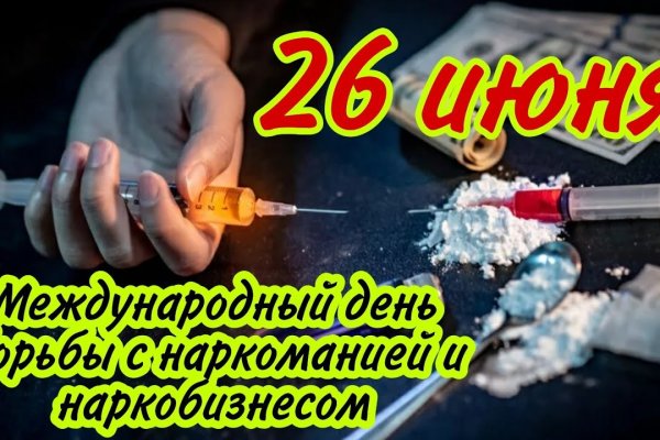 Линк кракена