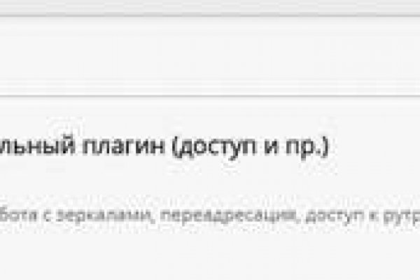 Кракен маркет даркнет только через тор скачать