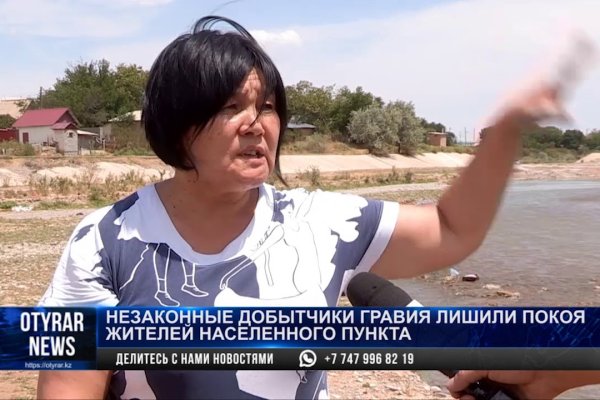 Кракен даркнет маркетплейс