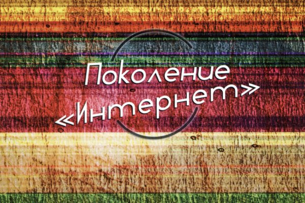 Кракен это что за сайт