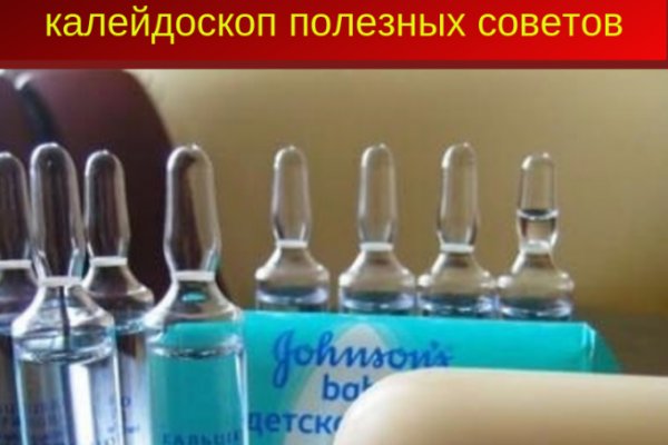 Кракен новое зеркало