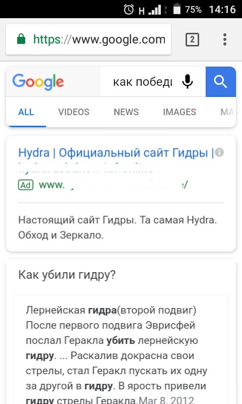 Рабочее зеркало кракен store