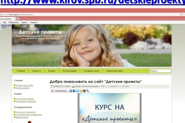 Кракен сайт это