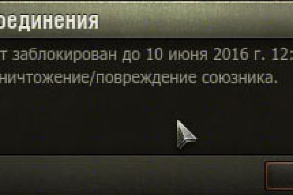 Кракен 12 сайт