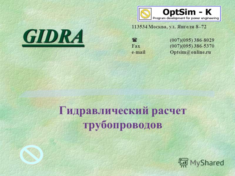 Кракен тор krakendark krakendark link