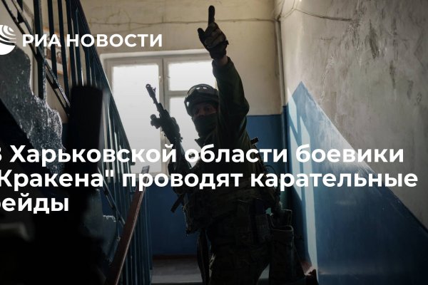 Ссылка на кракен на сегодня