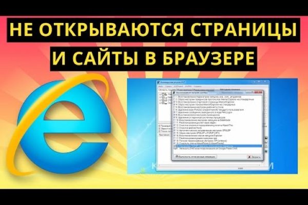 Кракен даркнет ссылка на сайт