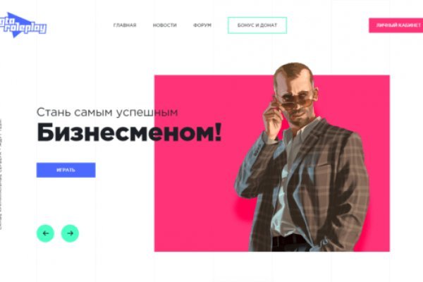 Ссылки на кракен блэкспрут