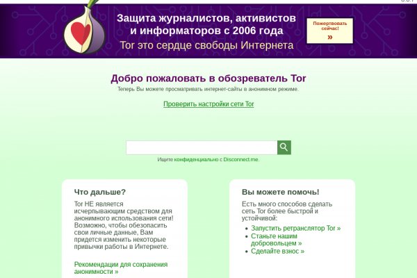 Кракен ссылка настоящая