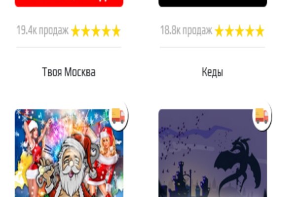 Kraken домен