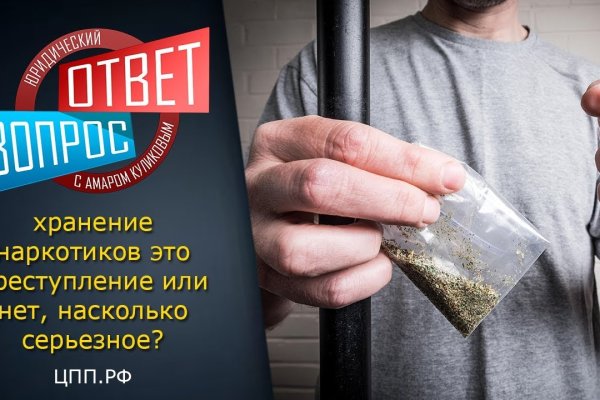 Кракен омг мега