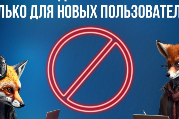 Кракен зеркало прокатис
