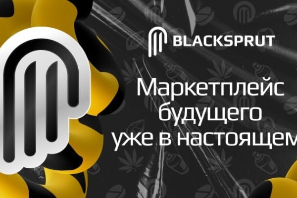 Что такое маркетплейс курительный