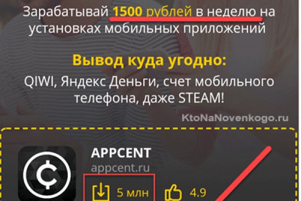 Кракен продажа