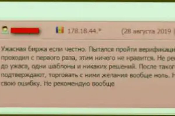 Как зайти в кракен с айфона