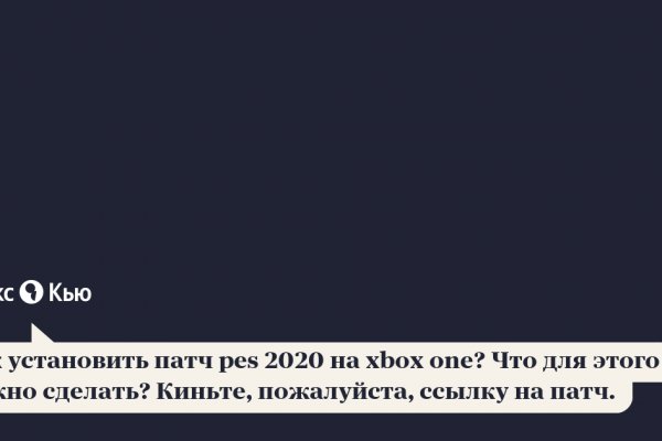 Кракен площадка вход