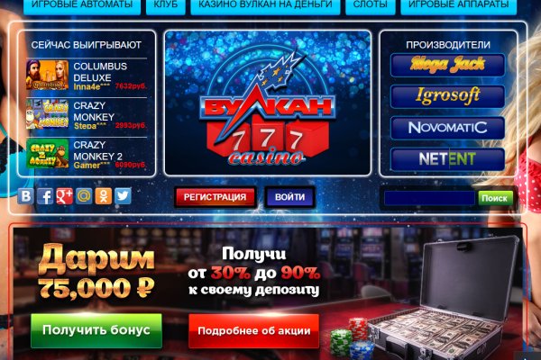 Кракен сайт юнион