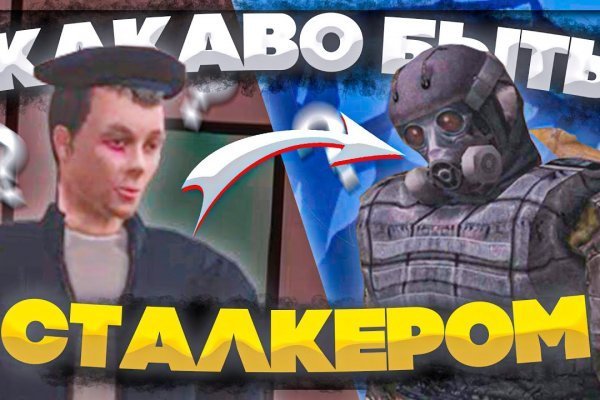 Магазин кракен как попасть