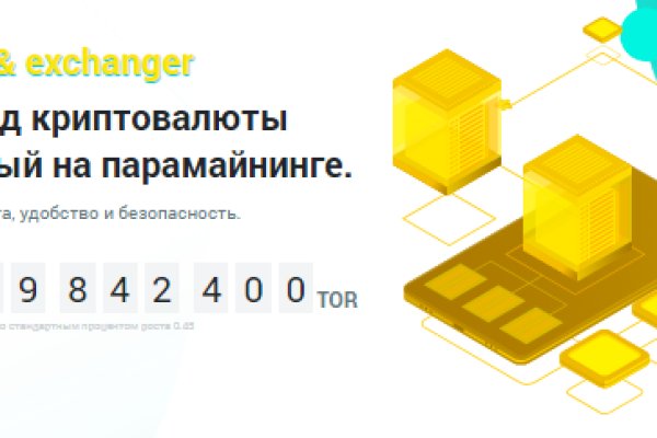 Кракен 16 at