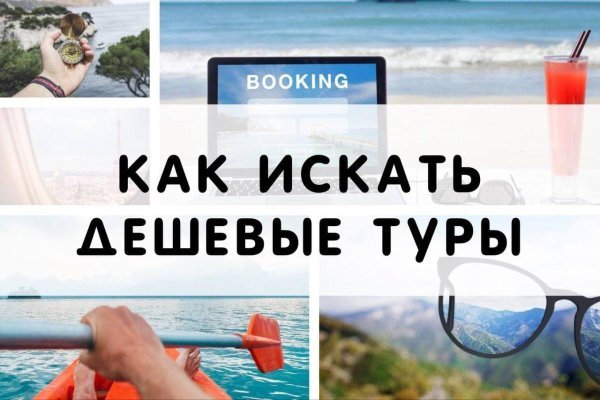 Рабочая ссылка на кракен в торе