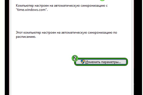 Кракен маркет kr2web in