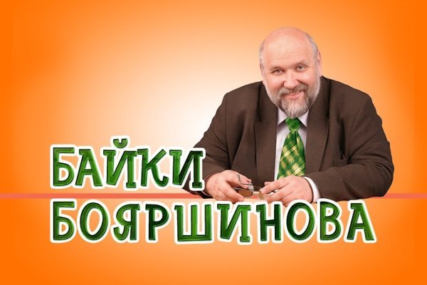 Kraken новая ссылка