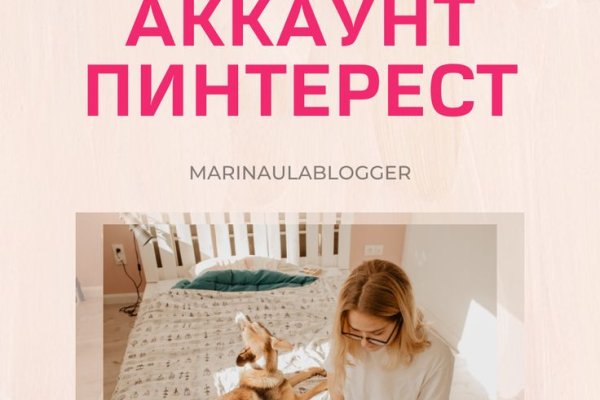 Линк кракена