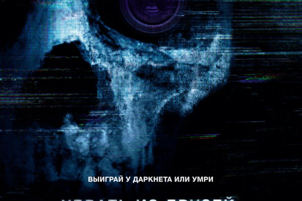 Кракен зеркало тор