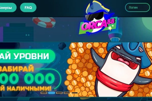 Кракен store