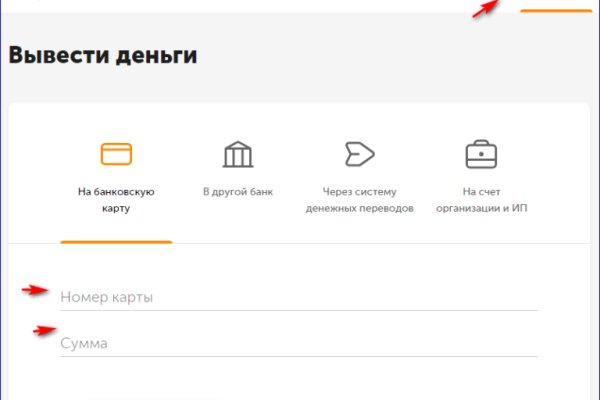 Как зайти на через айфон