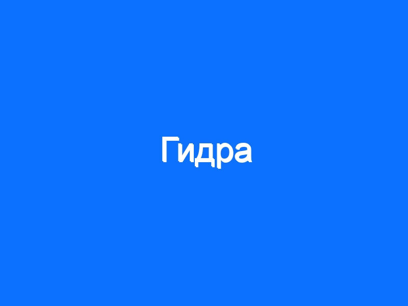Что случилось с маркетплейс