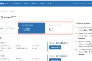Что такое кракен плейс